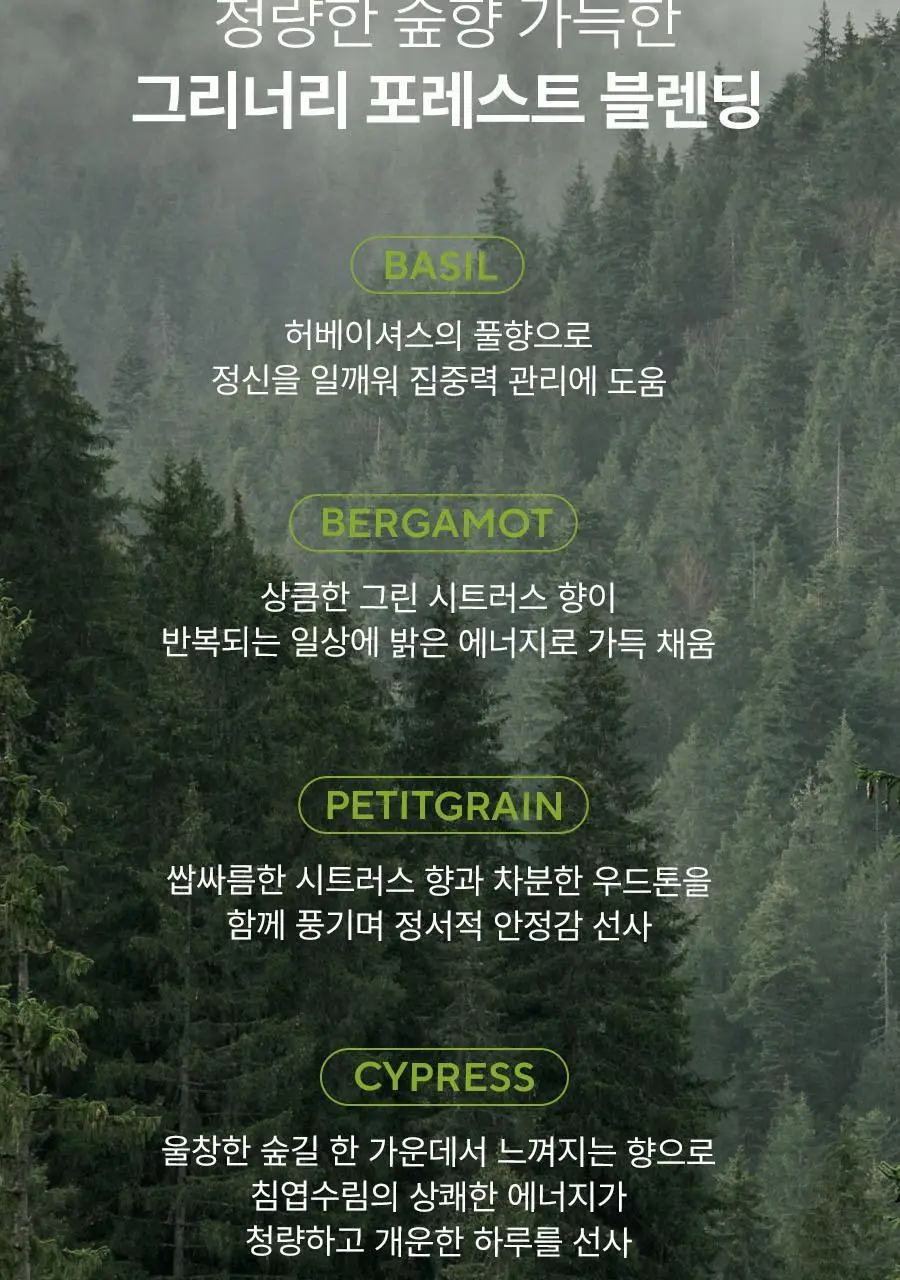 [헤어+바디] 아로마티카 바이탈라이징 로즈마리 올인원 바디워시 300ml 상세페이지 56